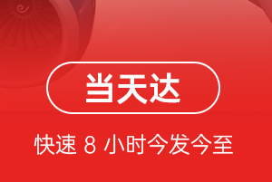 广州航空邮寄航空货运公司【机场